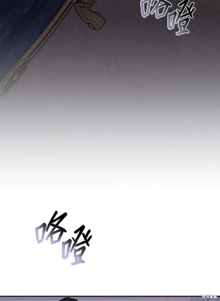 《绿荫之冠》第59话图115