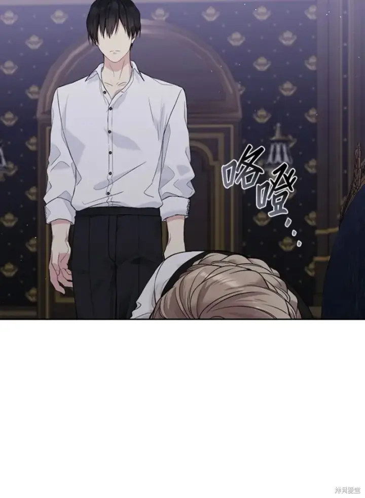 《绿荫之冠》第59话图116