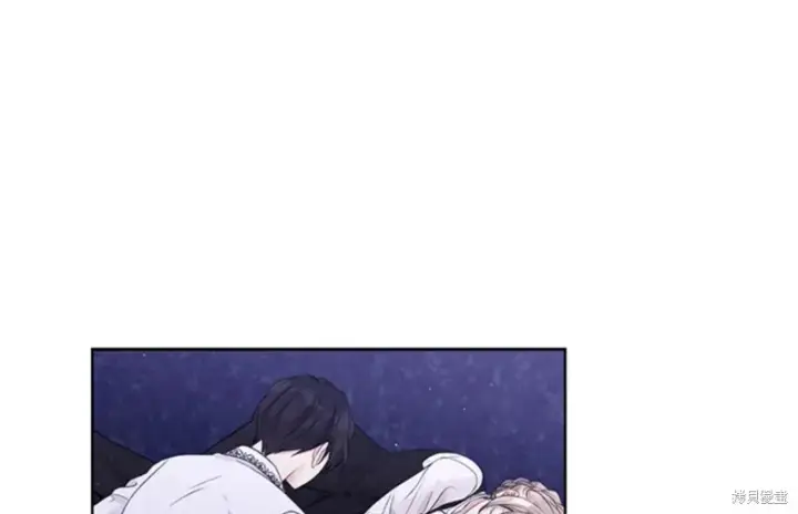 《绿荫之冠》第59话图124