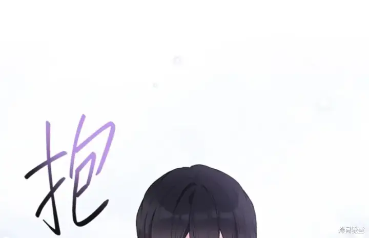 《绿荫之冠》第59话图126