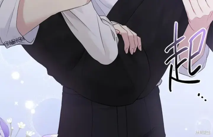《绿荫之冠》第59话图128