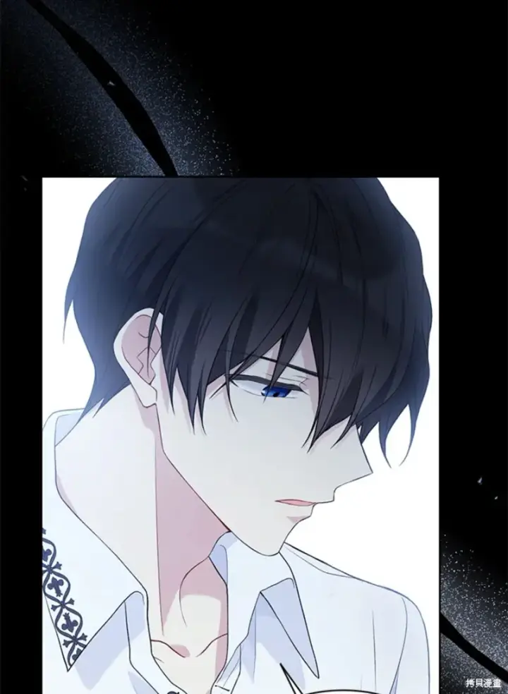《绿荫之冠》第59话图13