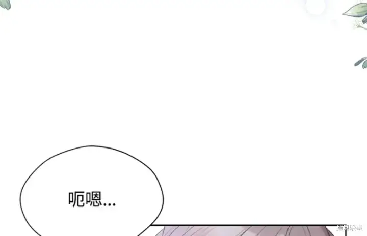 《绿荫之冠》第59话图130