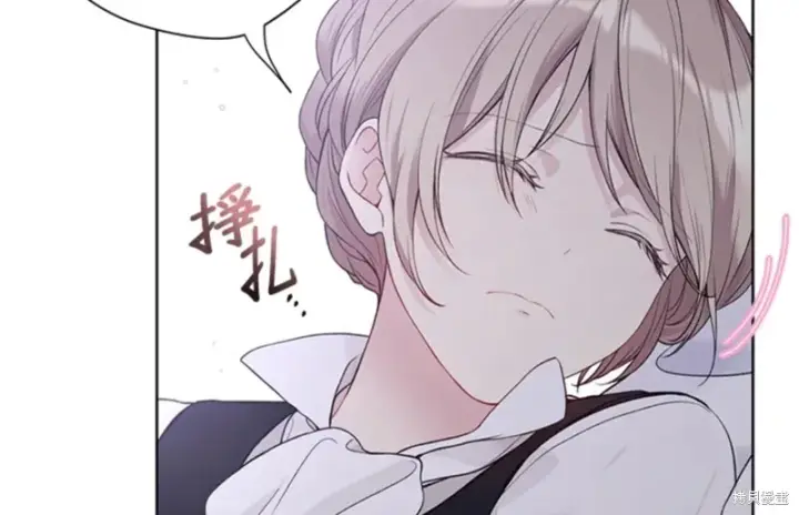 《绿荫之冠》第59话图131
