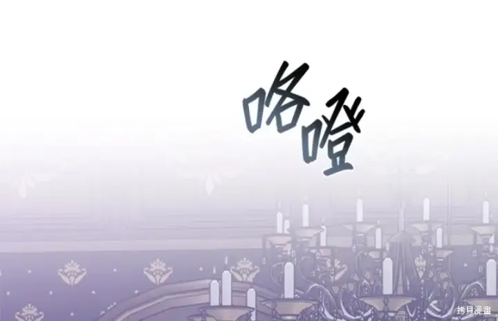 《绿荫之冠》第59话图135