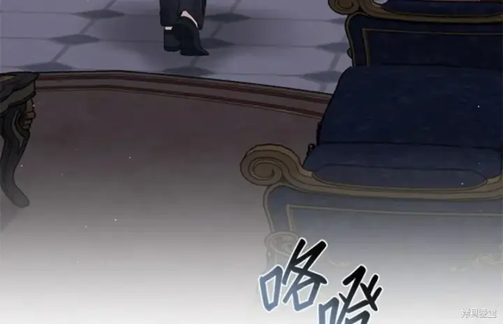 《绿荫之冠》第59话图138