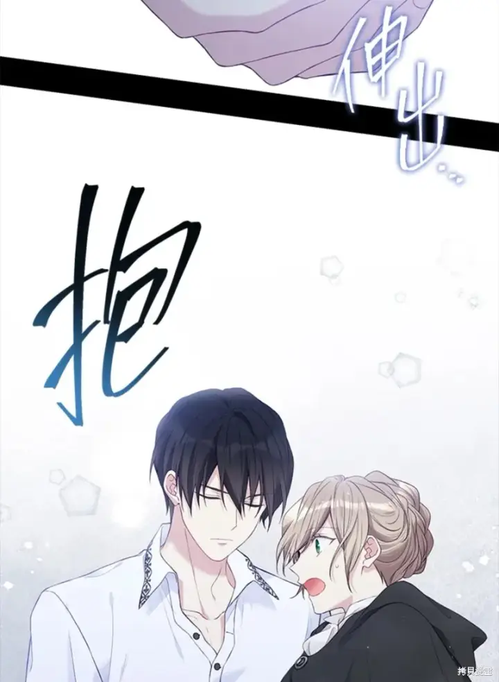 《绿荫之冠》第59话图15