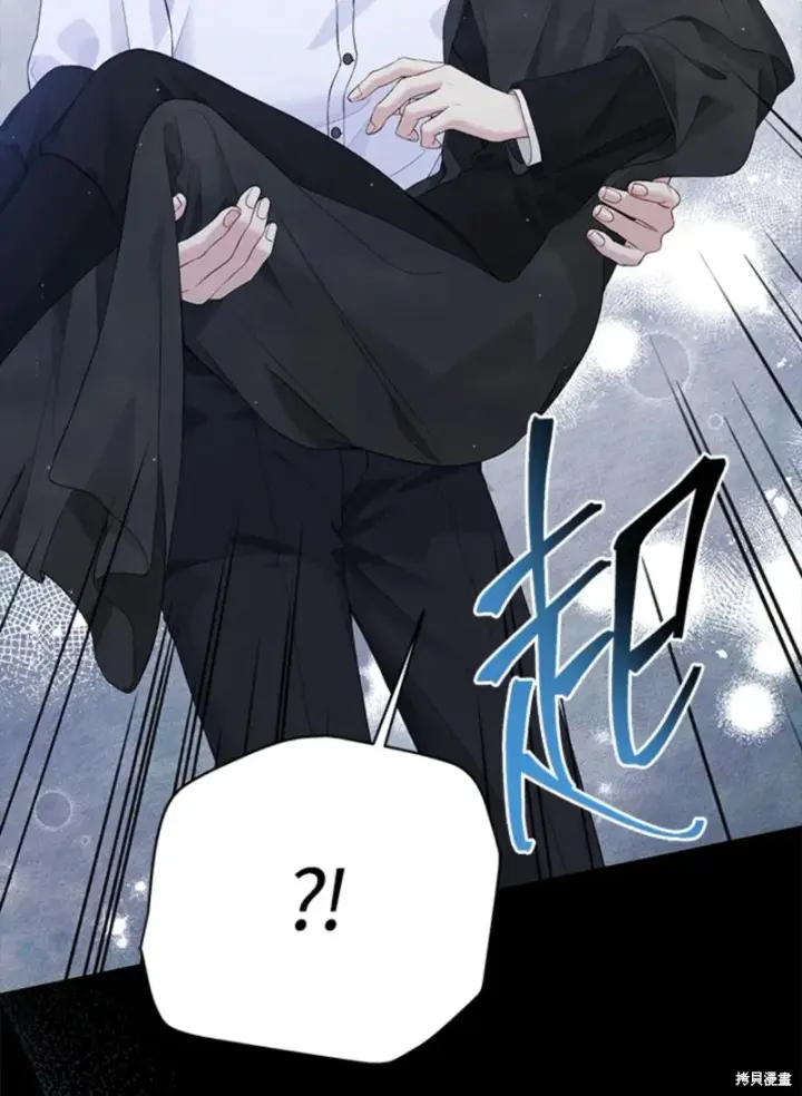 《绿荫之冠》第59话图16
