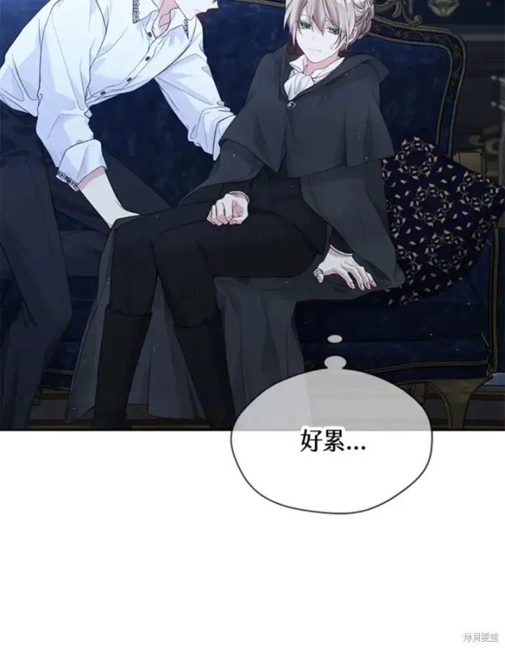 《绿荫之冠》第59话图23