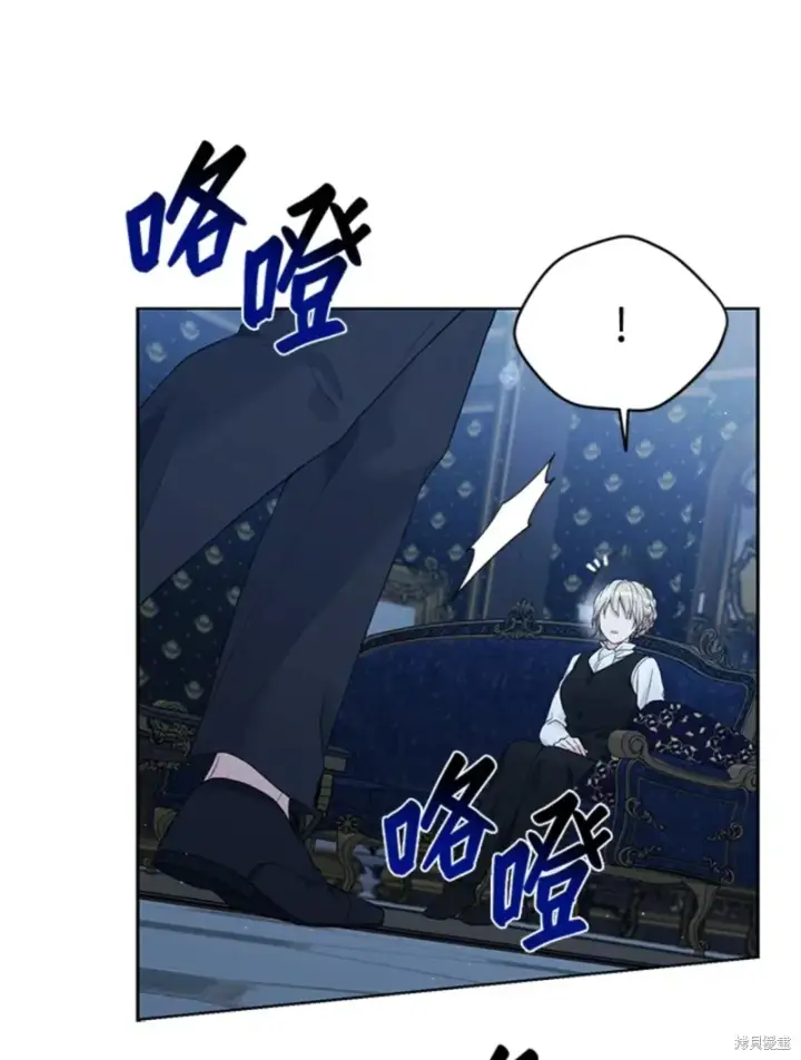 《绿荫之冠》第59话图57