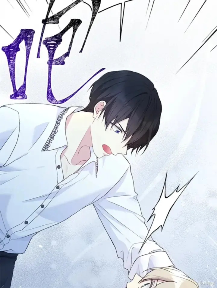《绿荫之冠》第59话图59