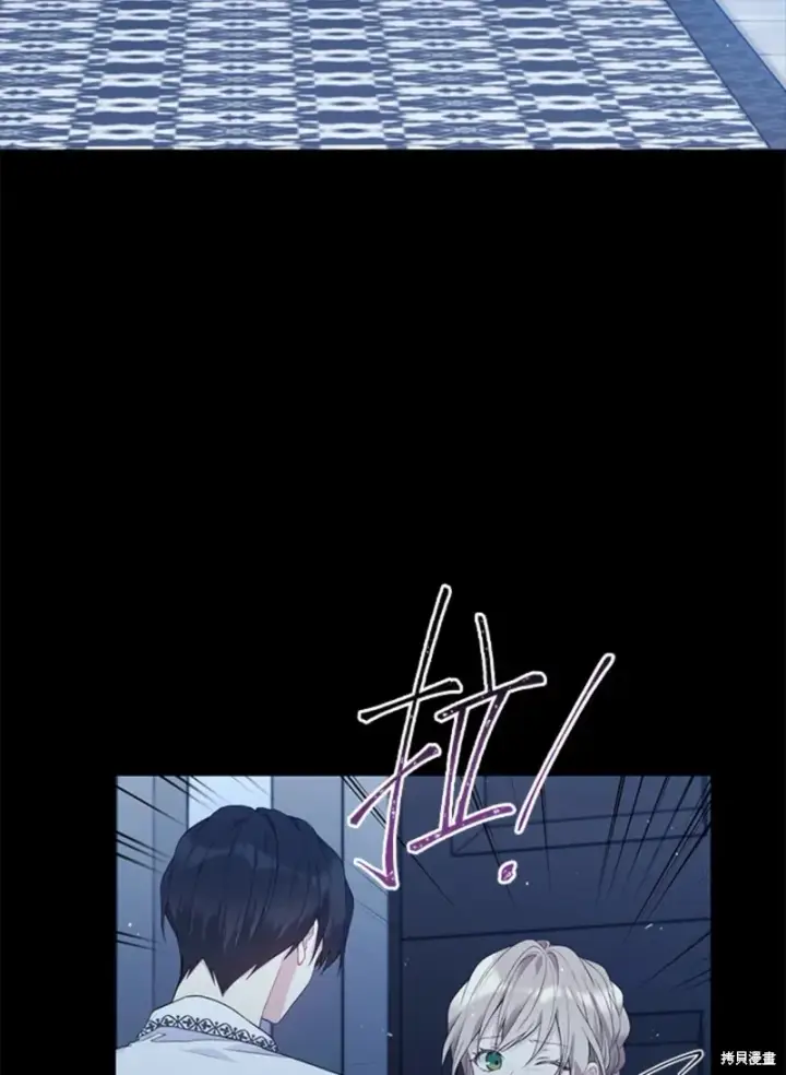 《绿荫之冠》第59话图7