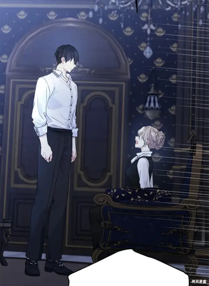 《绿荫之冠》第59话图79