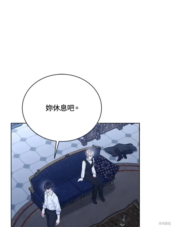 《绿荫之冠》第59话图95