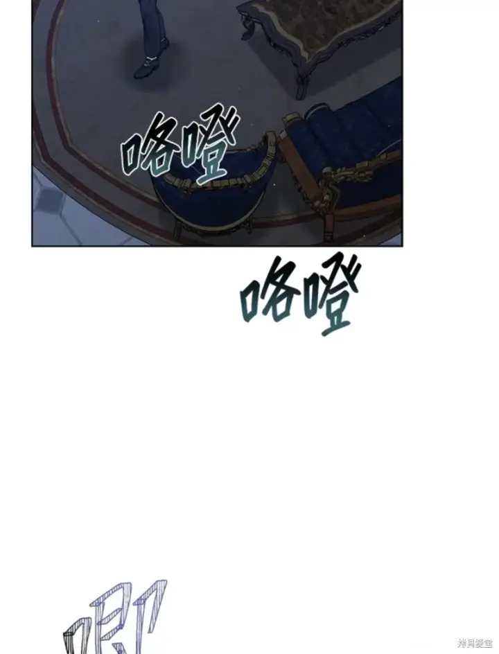 《绿荫之冠》第59话图96
