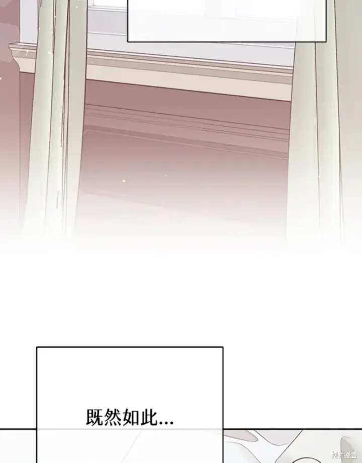 《绿荫之冠》第60话图23