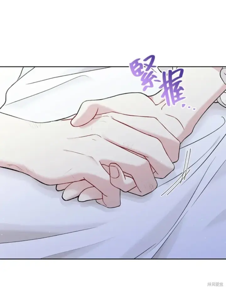《绿荫之冠》第60话图32