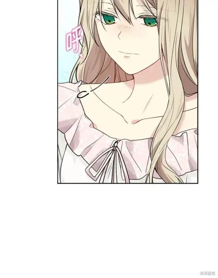 《绿荫之冠》第60话图47