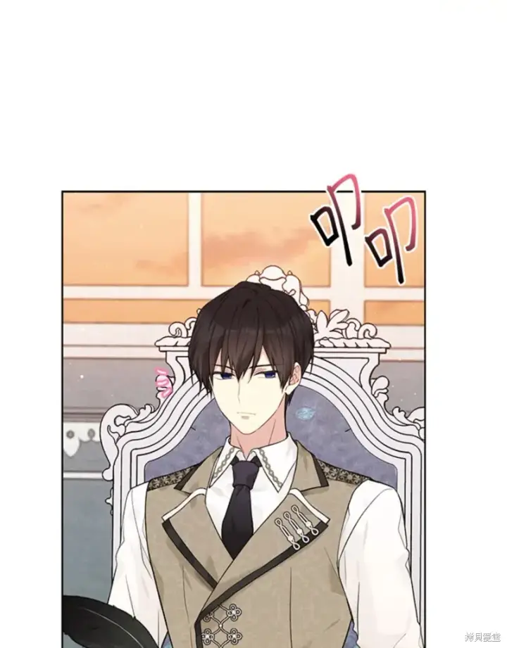 《绿荫之冠》第60话图56
