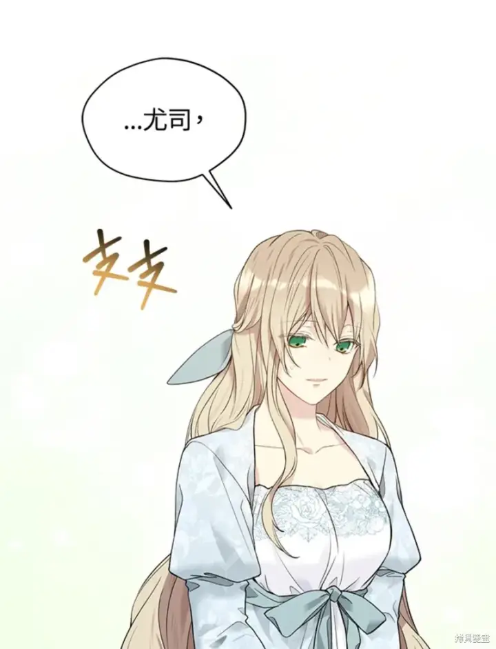 《绿荫之冠》第60话图61
