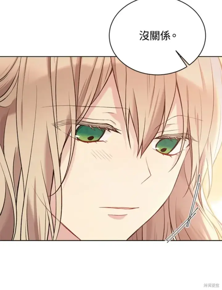 《绿荫之冠》第60话图70