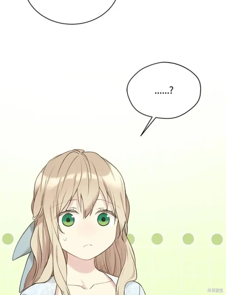《绿荫之冠》第60话图74