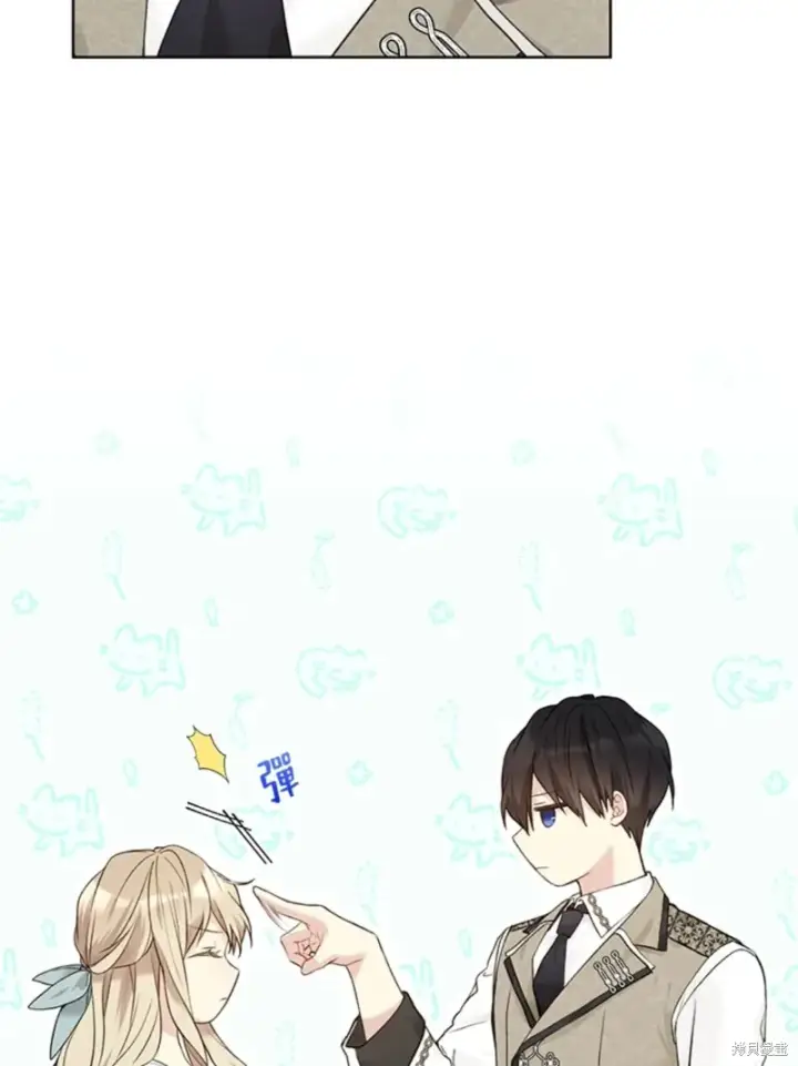 《绿荫之冠》第60话图84
