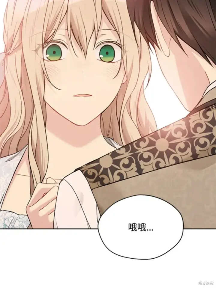 《绿荫之冠》第60话图99