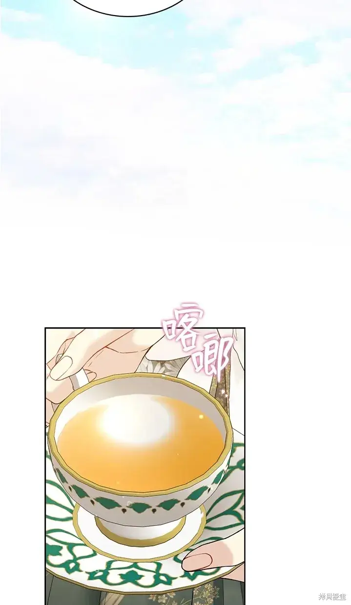 《绿荫之冠》第61话图36