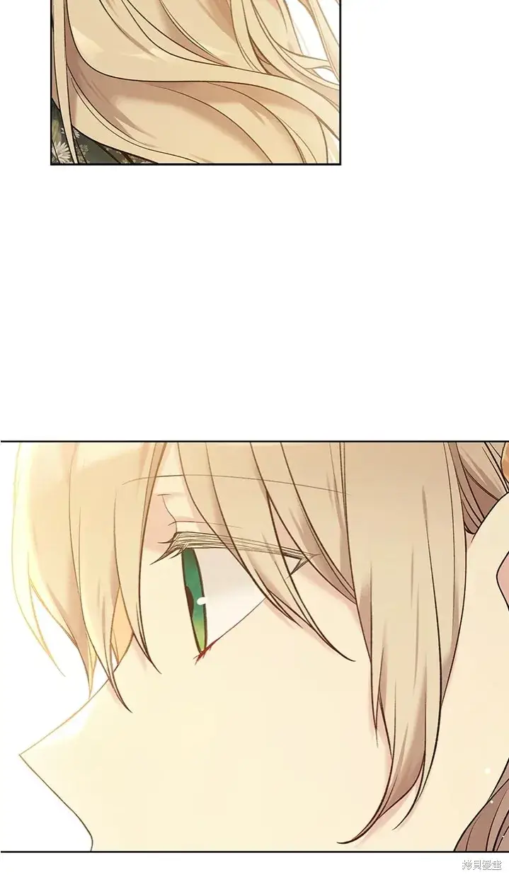 《绿荫之冠》第61话图5