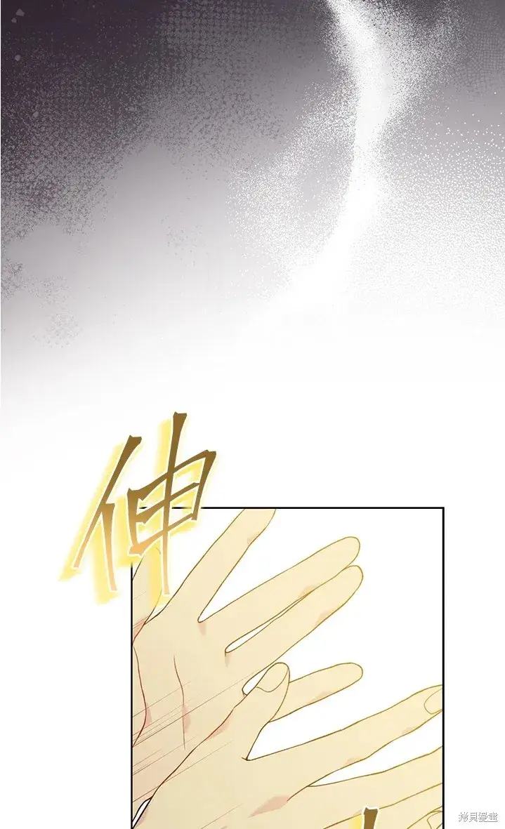 《绿荫之冠》第61话图52