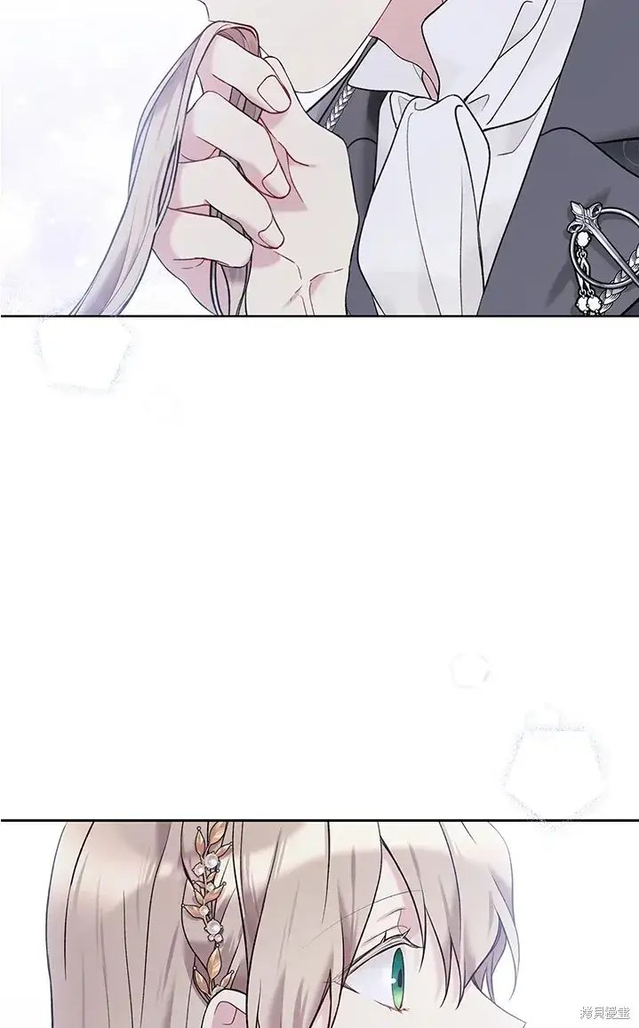 《绿荫之冠》第61话图69
