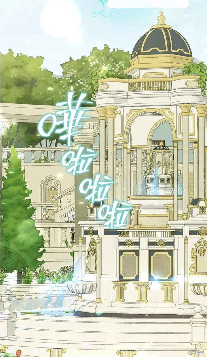 《绿荫之冠》第62话图48