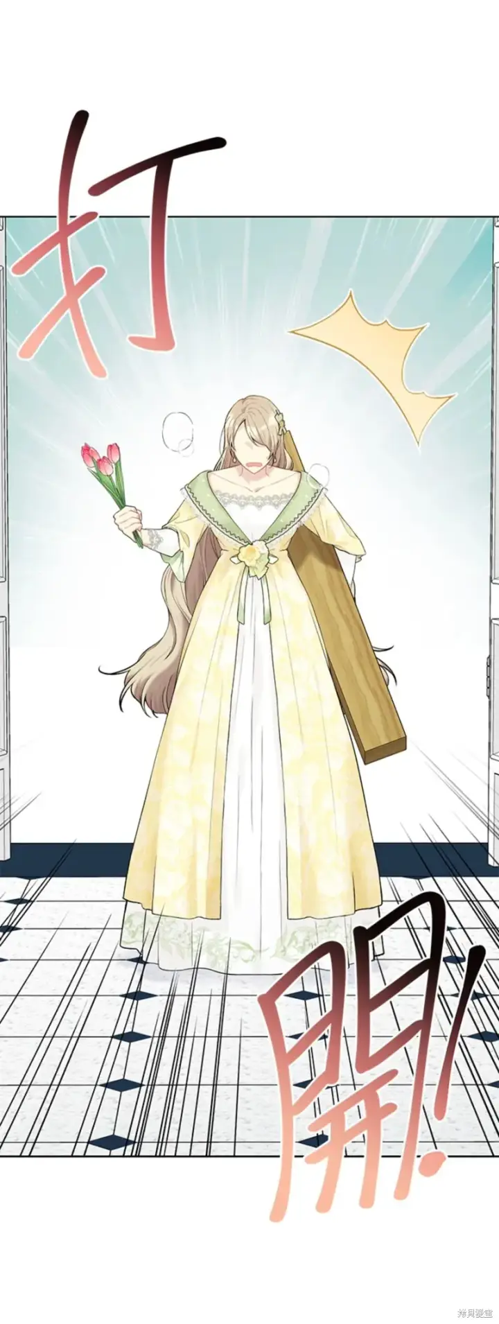 《绿荫之冠》第63话图36