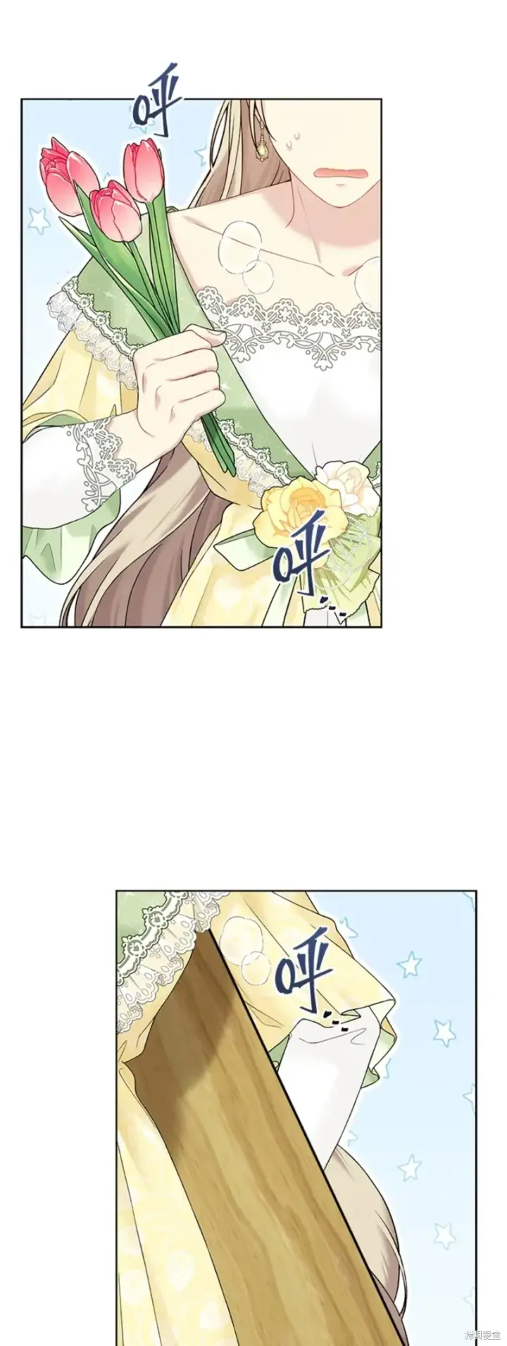 《绿荫之冠》第63话图37