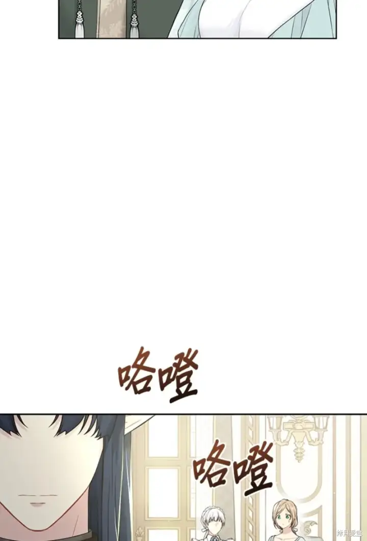 《绿荫之冠》第65话图56