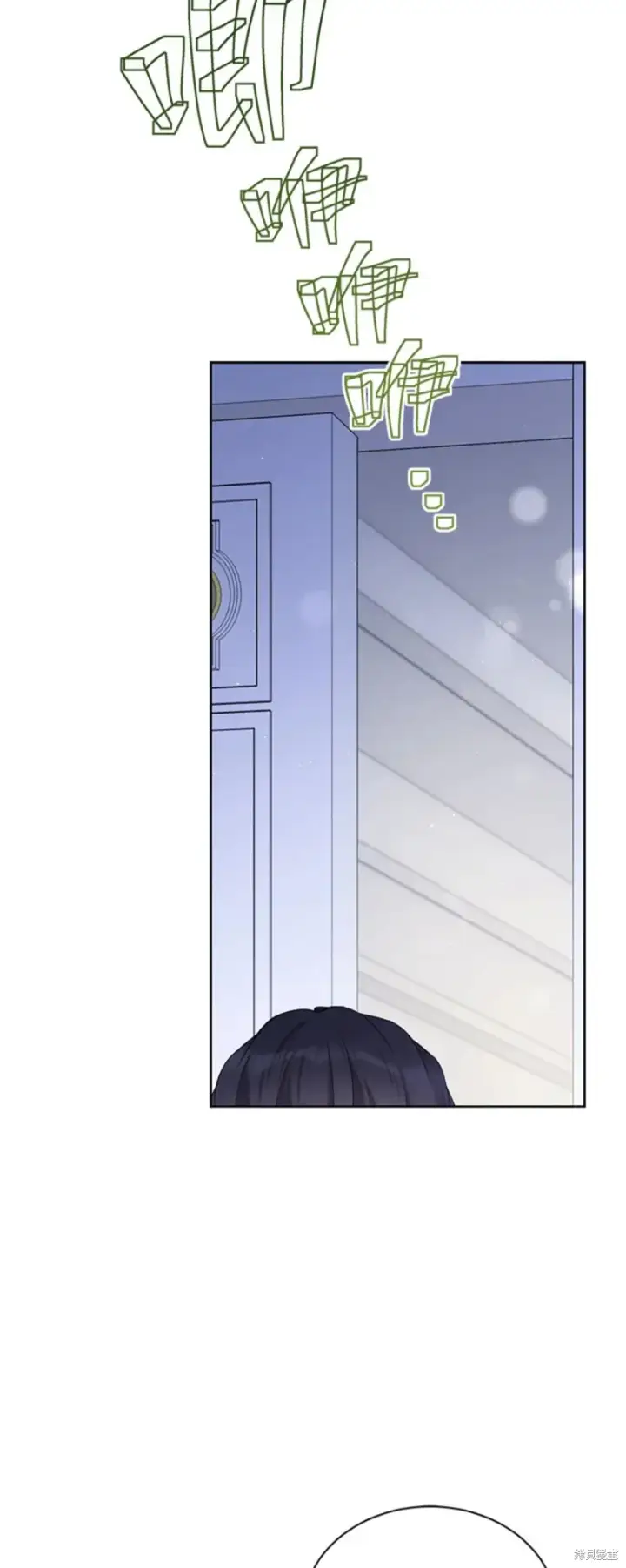 《绿荫之冠》第66话图14