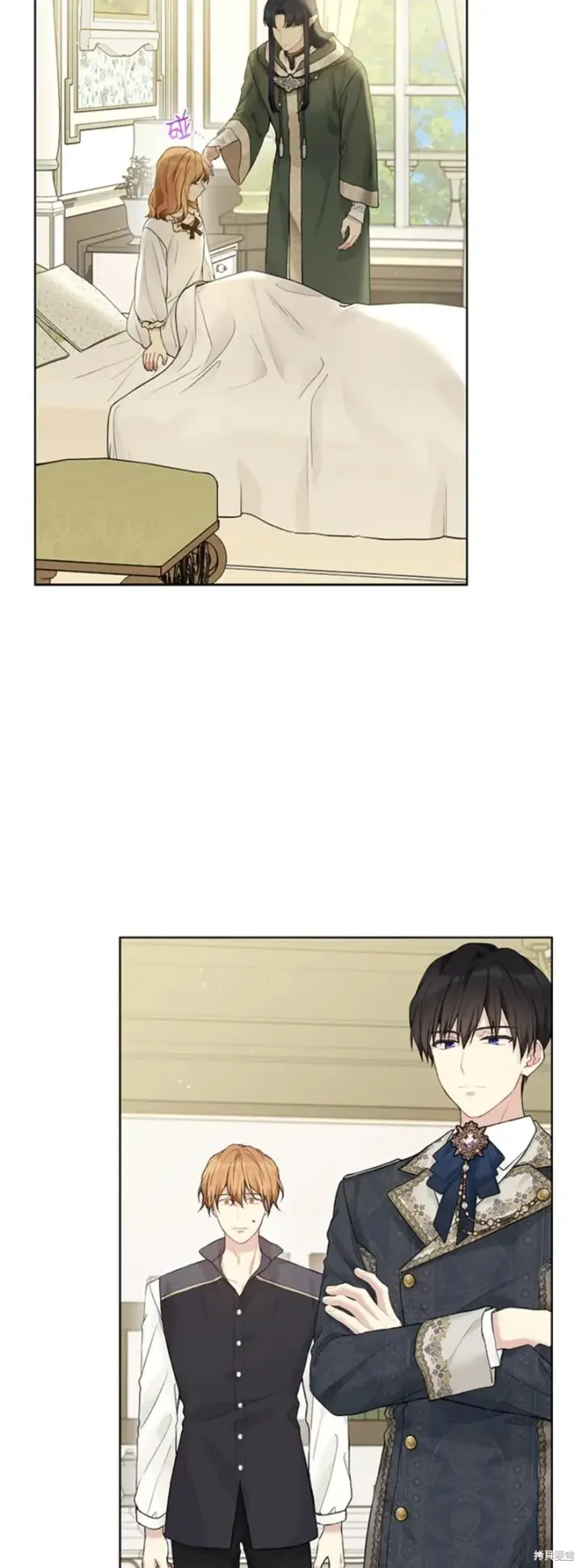 《绿荫之冠》第66话图23