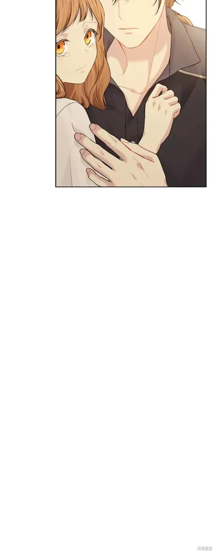 《绿荫之冠》第66话图43