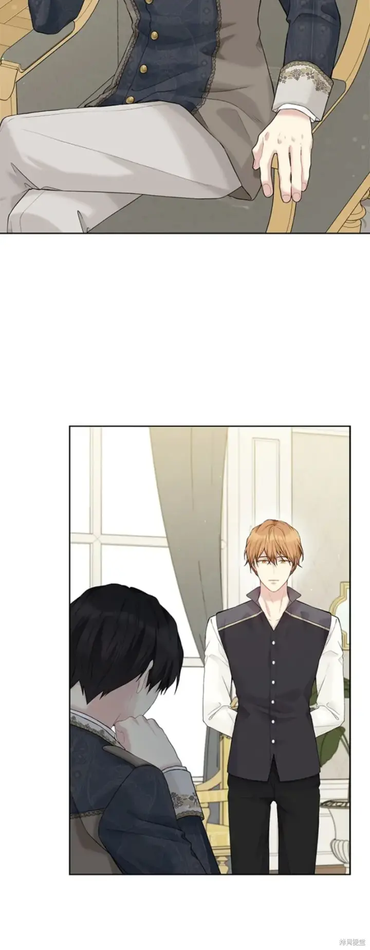 《绿荫之冠》第66话图45