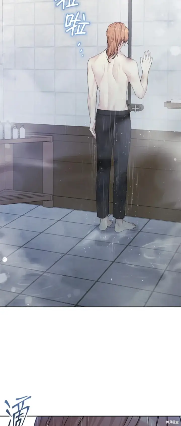 《绿荫之冠》第69话图18