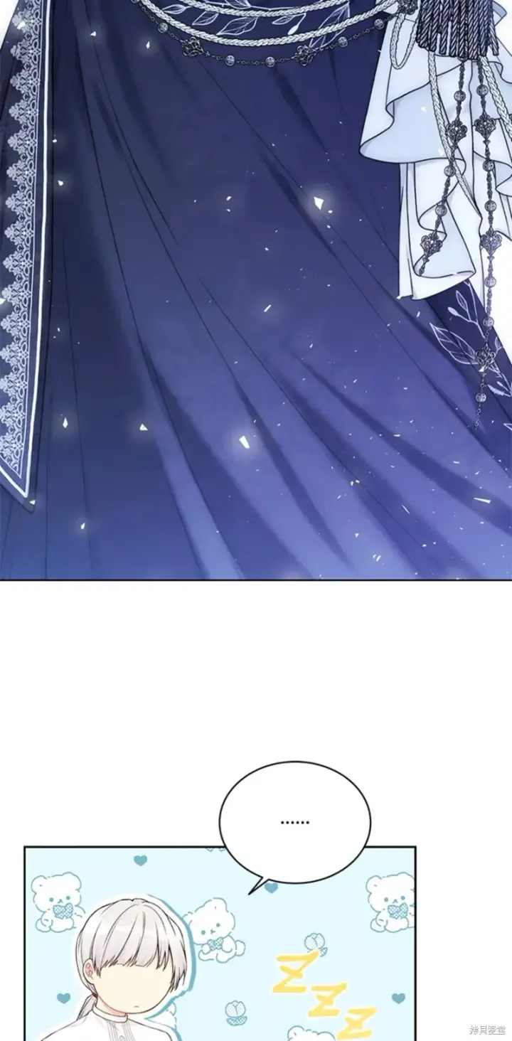 《绿荫之冠》第70话图48