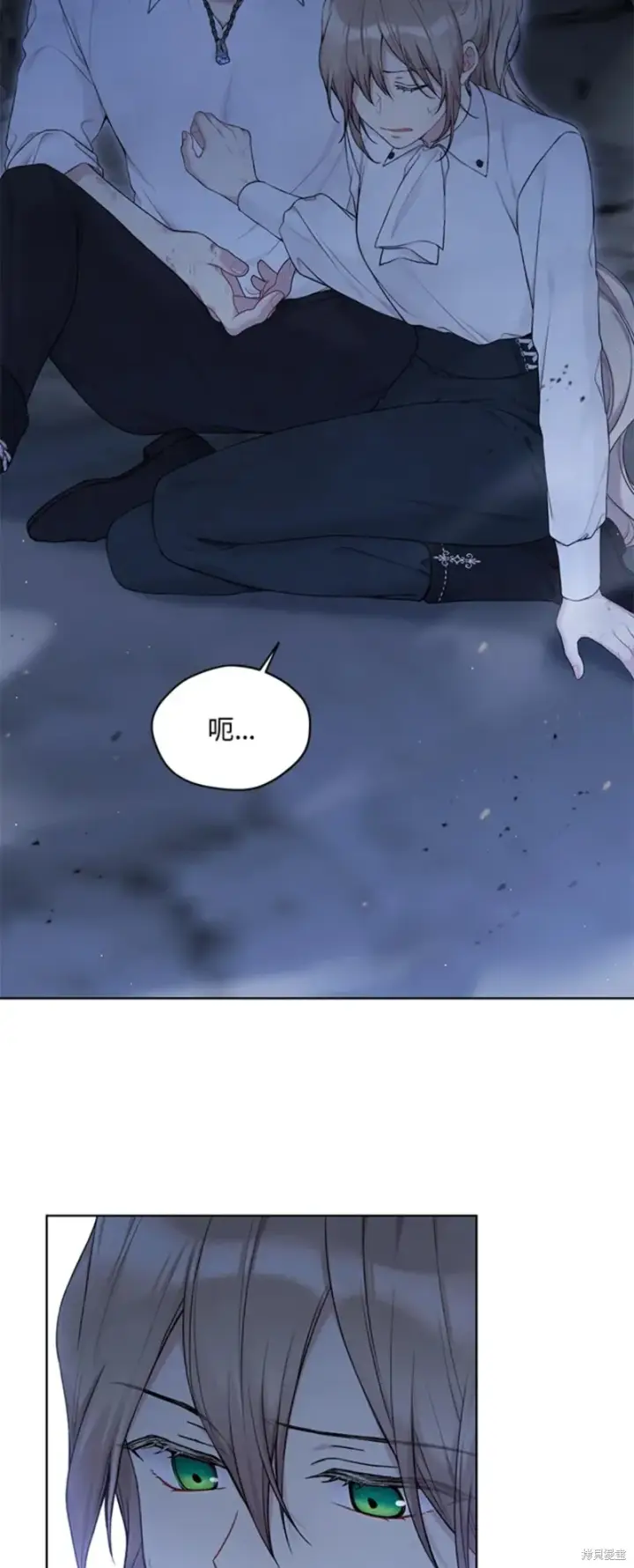 《绿荫之冠》第71话图29