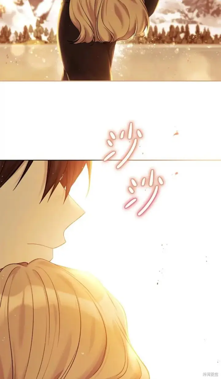 《绿荫之冠》第73话图42