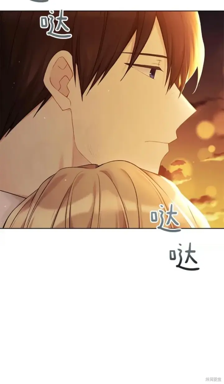 《绿荫之冠》第73话图44