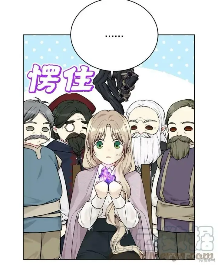 《绿荫之冠》第74话图105