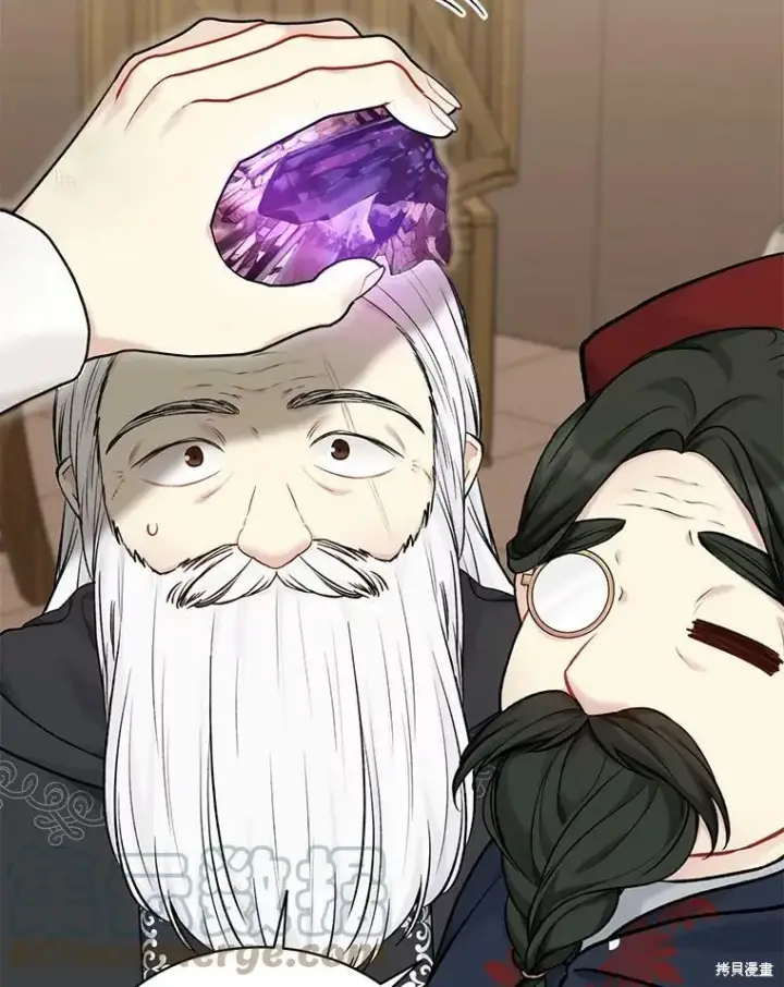 《绿荫之冠》第74话图113