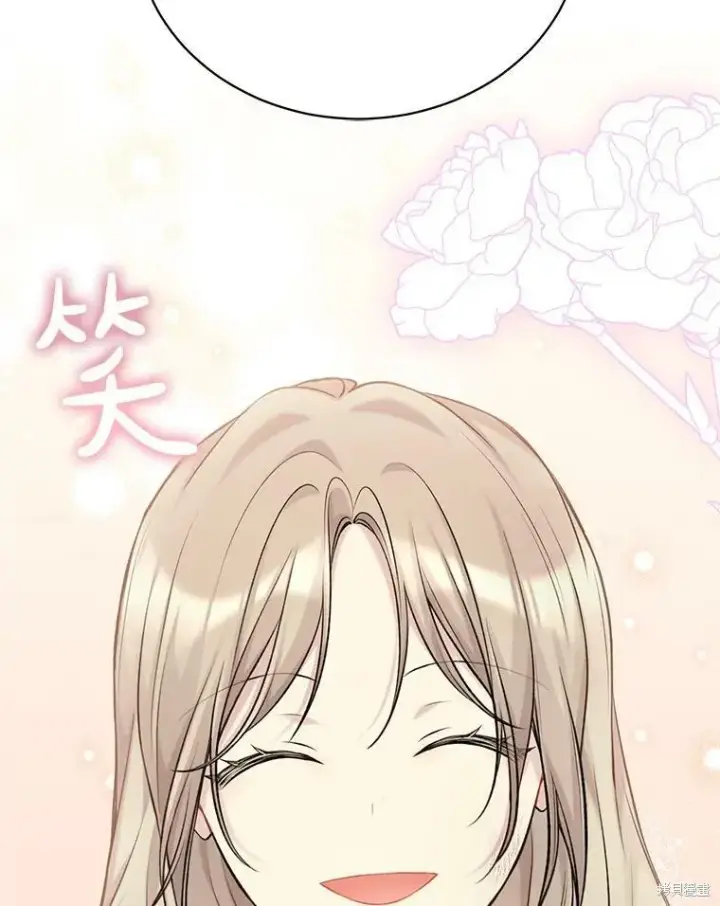 《绿荫之冠》第74话图116