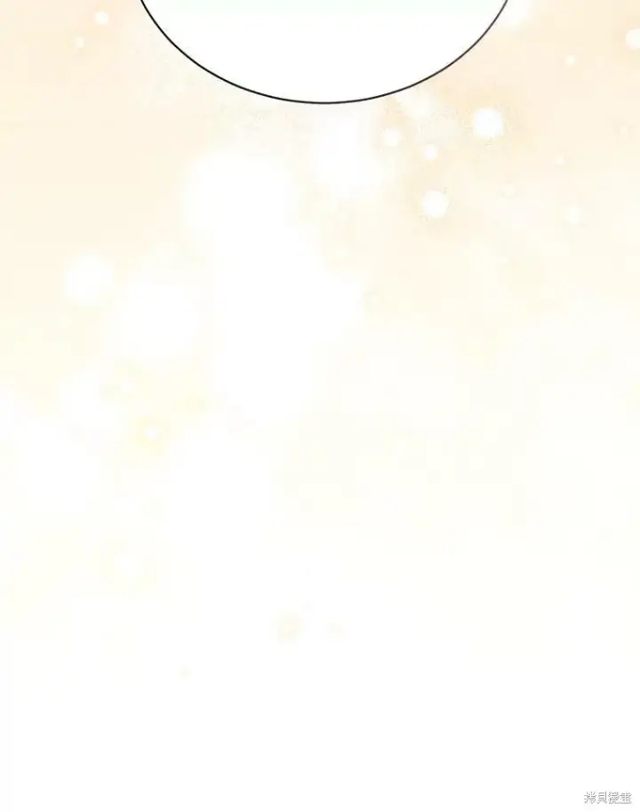 《绿荫之冠》第74话图119