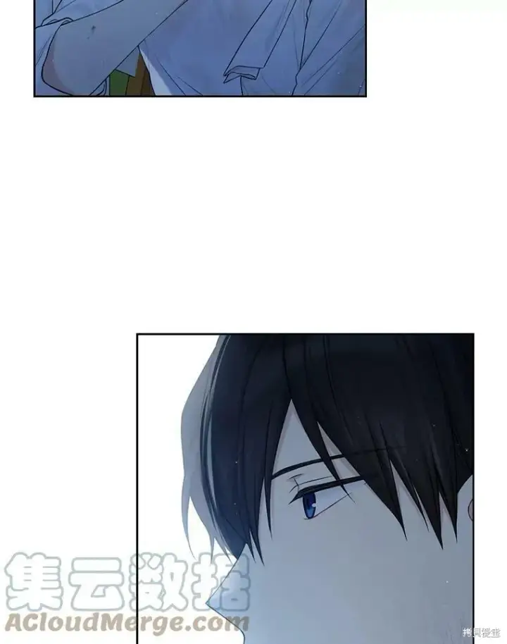 《绿荫之冠》第74话图41